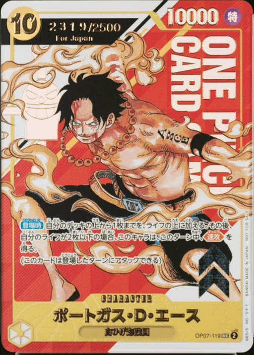 Portgas D. Ace