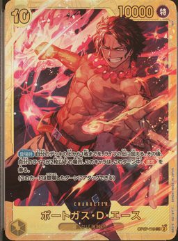 Portgas D. Ace