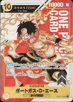 Portgas D. Ace