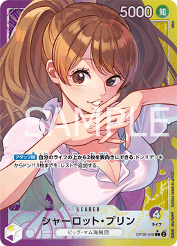 Charlotte Pudding