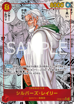 Silvers Rayleigh