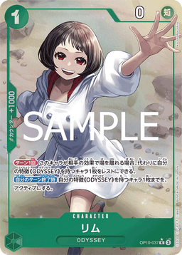 Lim