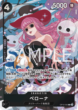 Perona