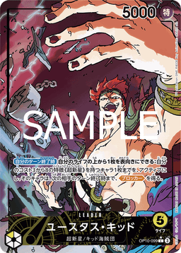 Eustass"Captain"Kid