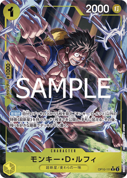 Monkey.D.Luffy