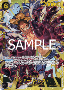 Monkey.D.Luffy