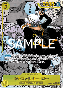 Trafalgar Law