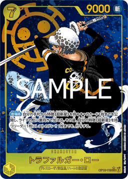 Trafalgar Law