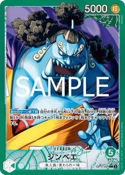 Jinbe
