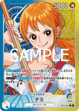 Nami
