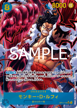 Monkey.D.Luffy