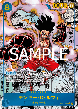 Monkey.D.Luffy