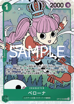 Perona