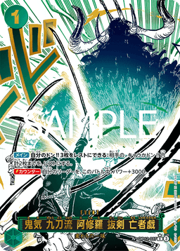 Demon Aura Nine Sword Style Asura Blades Drawn Dead Man's Game