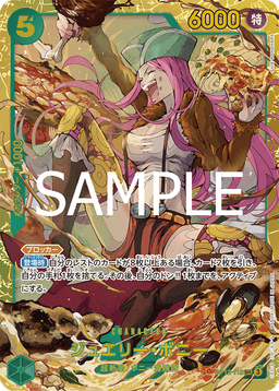 Jewelry Bonney