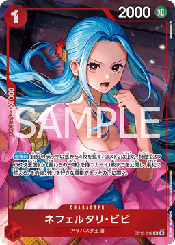 Nefeltari Vivi