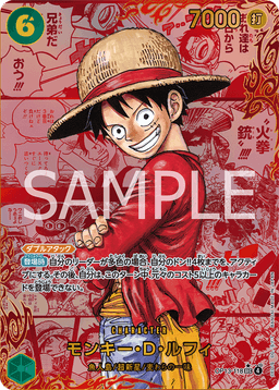 Monkey.D.Luffy