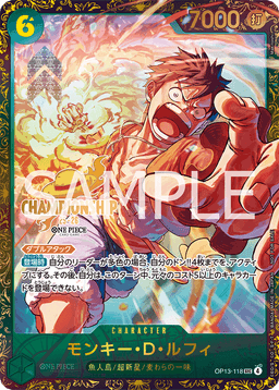 Monkey.D.Luffy