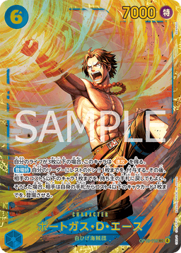 Portgas.D.Ace