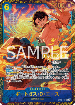 Portgas.D.Ace