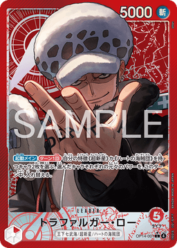 Trafalgar Law