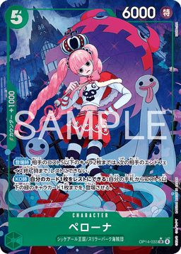 Perona