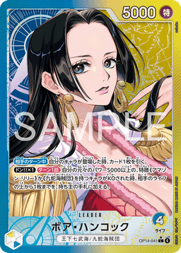 Boa Hancock