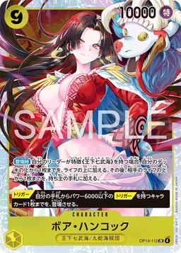 Boa Hancock