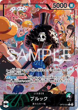 Brook