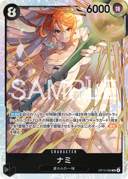 Nami
