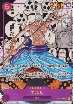 Enel