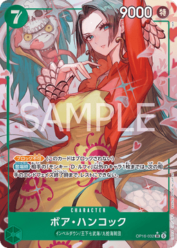 Boa Hancock