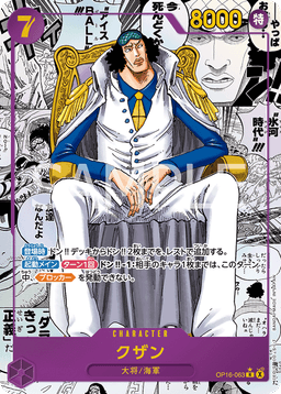 Kuzan