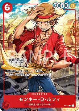 Monkey.D.Luffy