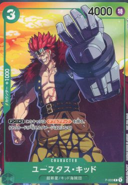 Eustass"Captain"Kid/(7-11 Exclusive Promo)