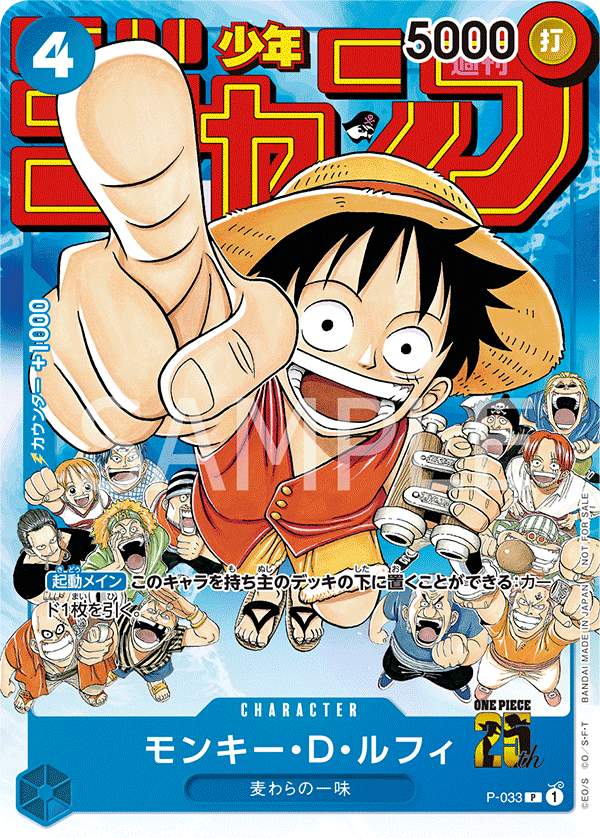 Monkey.D.Luffy Promo Japanese Promos PSA 10 Price — $155 · Renaiss Index