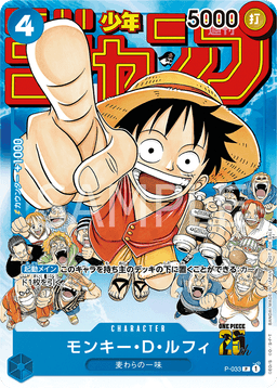 Monkey.D.Luffy