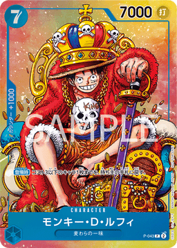 Monkey.D.Luffy