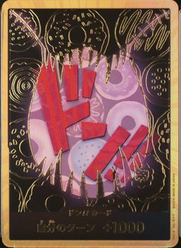 Don!! Card