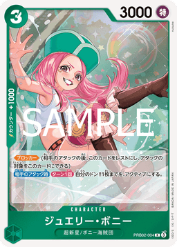 Jewelry Bonney