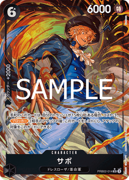 Sabo
