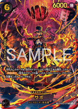 Sabo