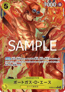Portgas.D.Ace