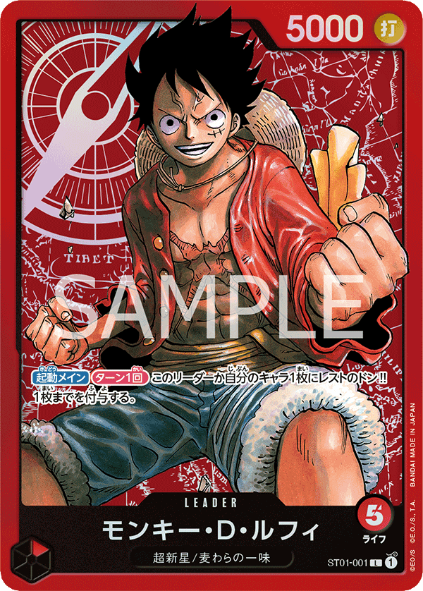 Monkey.D.Luffy L