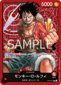 Monkey.D.Luffy L