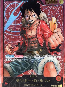 Monkey.D.Luffy L