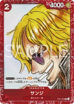 Sanji