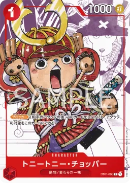 Tony Tony.Chopper