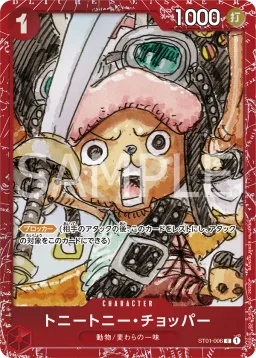 Tony Tony.Chopper