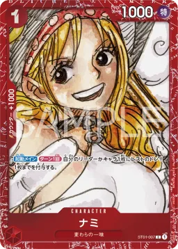 Nami